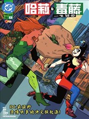 老王b站短篇集漫画墨色剑心外传